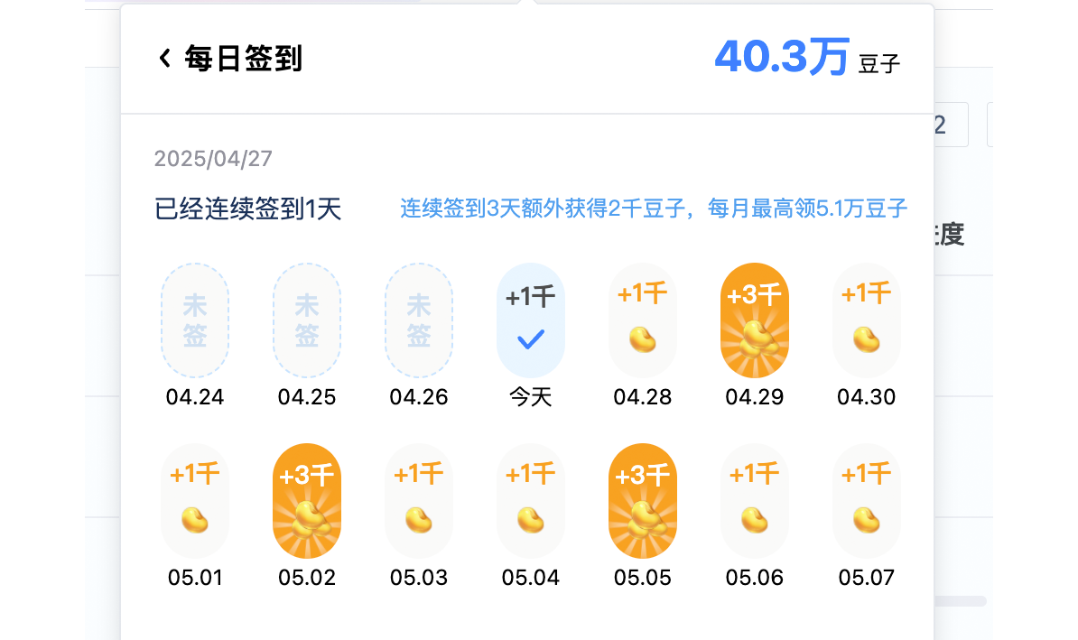 DeepReader文献阅读器活动中心