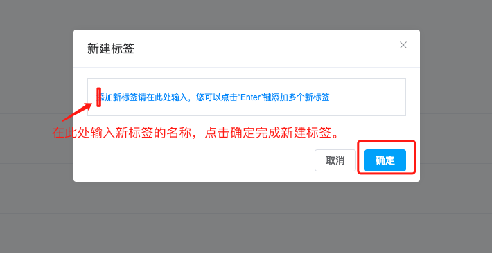 DeepReader文献阅读器标签记录方式